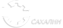 Компания ООО "Механик" - Сахалин